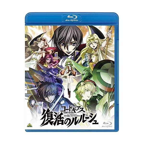Code Geass Lelouch of the Re;surrection Blu-ray Japan BCXA-1436 493456936436