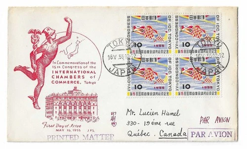 Japan 1955  Chambers of Commerce Congress block of 4 on FDC with cachet