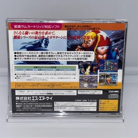 Real Bout Fatal Fury Special Sega Saturn  SEGA SATURN w/ Spine Card JAPAN