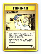 Professor Elm Uncommon Neo Genesis Pokemon Japanese Lightly Played