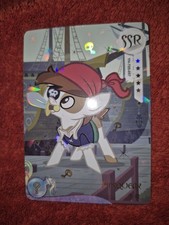 KAYOU My Little Pony SSR Sammelkarte Pipsqueak