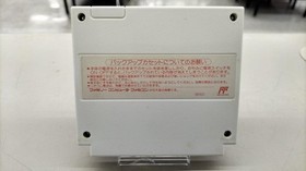 Enix Just Breed Famicom software