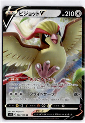 Pidgeot V 082/100 Lost Abyss