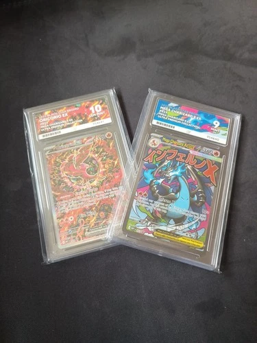 ACE 10 Oricorio Ex 024 + ACE 9 Mega Charizard X Ex 023 Black Star Promos
