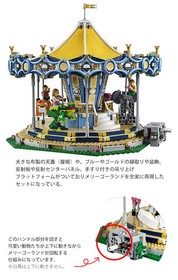 [NEW] lego LEGO Creator Expert LEGO Merry-Go-Round #10257  /FROM JAPAN