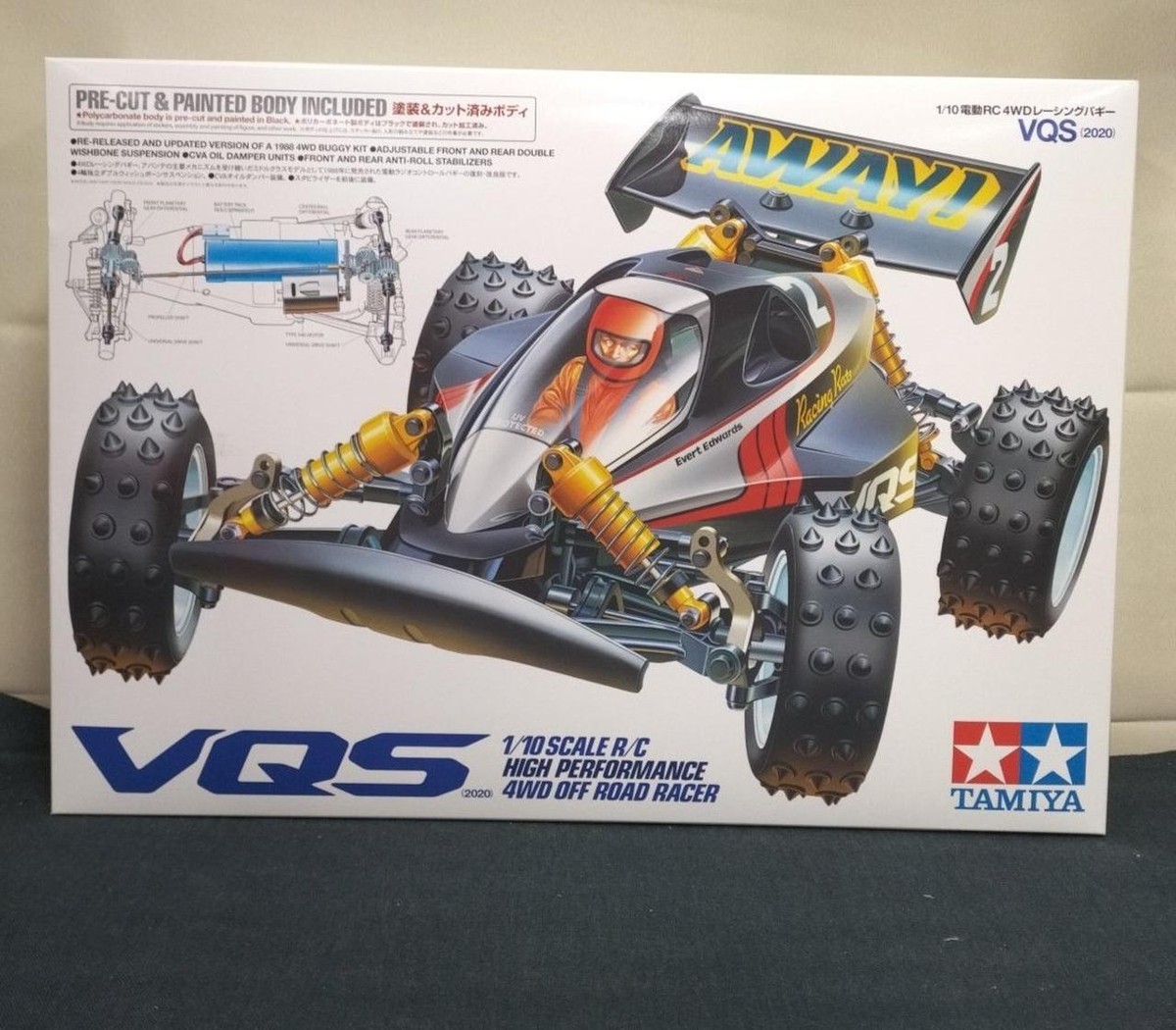 タミヤ　VQS Tamiya VQS,1/10 Electric RC 4WD Racing Buggy | eBay