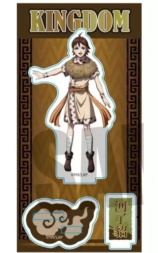 Acrylic Stand Panel Kawa Ryo Ten Figure Kingdom