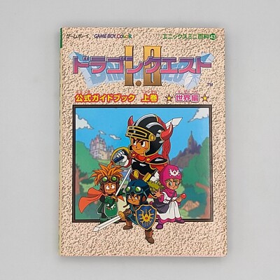 Dragon Quest Warrior 1. 2 Guide Book 1999 Nintendo Gameboy Color GBC ENIX
