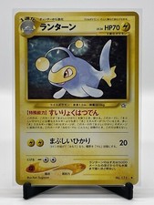 NM Japanese Pokemon Old Back Pocket Monster Neo Genesis Lanturn No.171