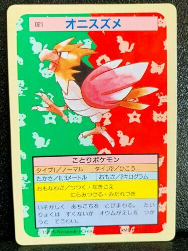 Pokemon Card Japanese Spearow No. 021 Topsun Top Sun Green Back 1995 PL