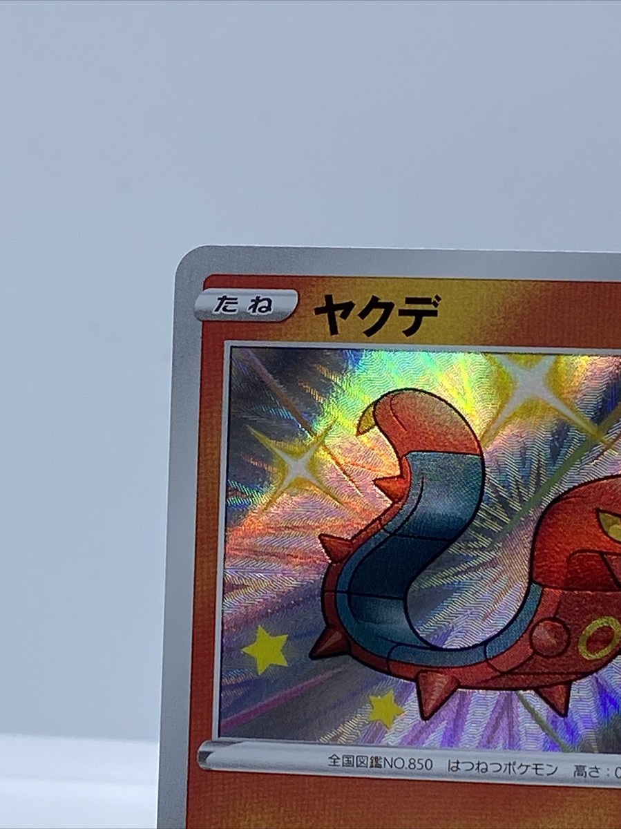 yugioh mahad card QCDB-JP012 Palladium Oracle Mahad (UR) – TCG Corner main image 0