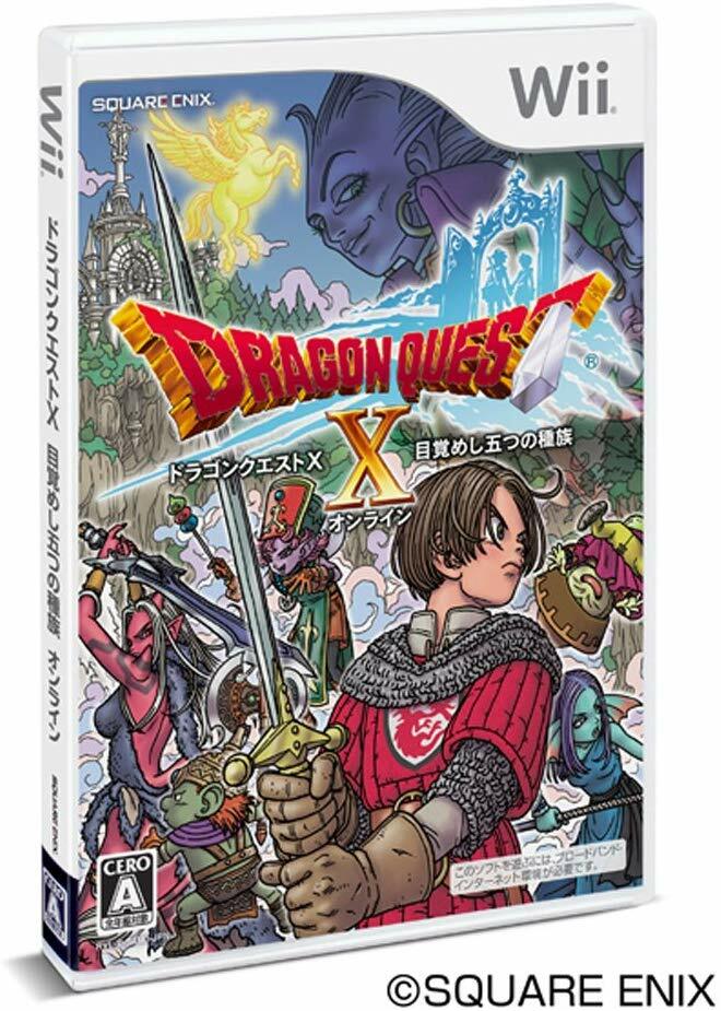 Square Enix Dragon Quest X