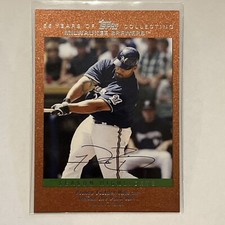2007 Topps Updates & Highlights Baseball Cards 11