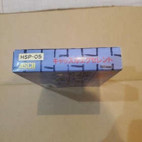 Famicom Castle Excellent new unused item