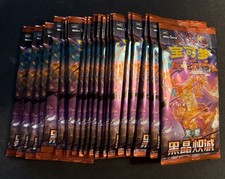 Lot of (22) Pokemon S. Chinese CSV5C Dark Crystal Blaze Booster Packs Sealed
