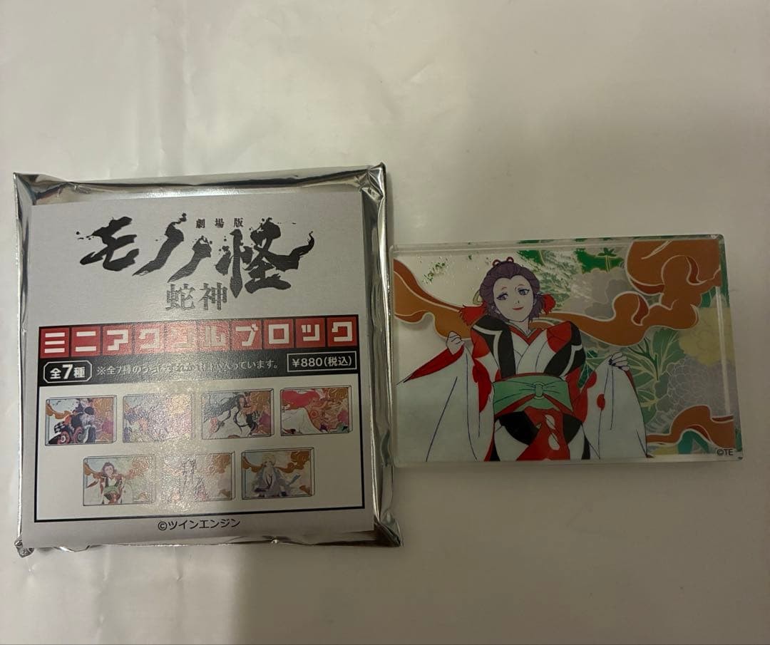 Mononoke Movie Serpent God Sachiko Mini Acrylic Block