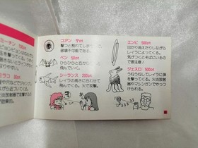 Famicom Software Model Layla D.B. Soft FL103