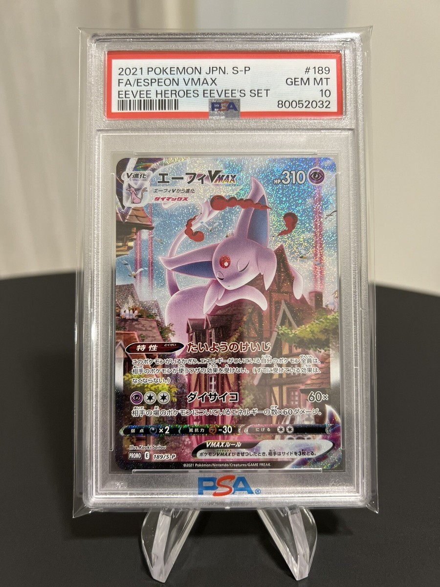 Espeon Vmax PSA 10 Promo FA 189/s-p Eevee Heroes Card Espeon Vmax PSA 10 Promo FA 189/s-p Eevee Heroes Card