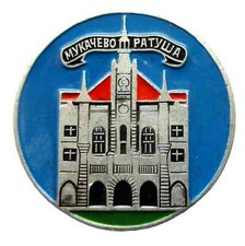 Ukraine Abzeichen Mukachevo Rathaus