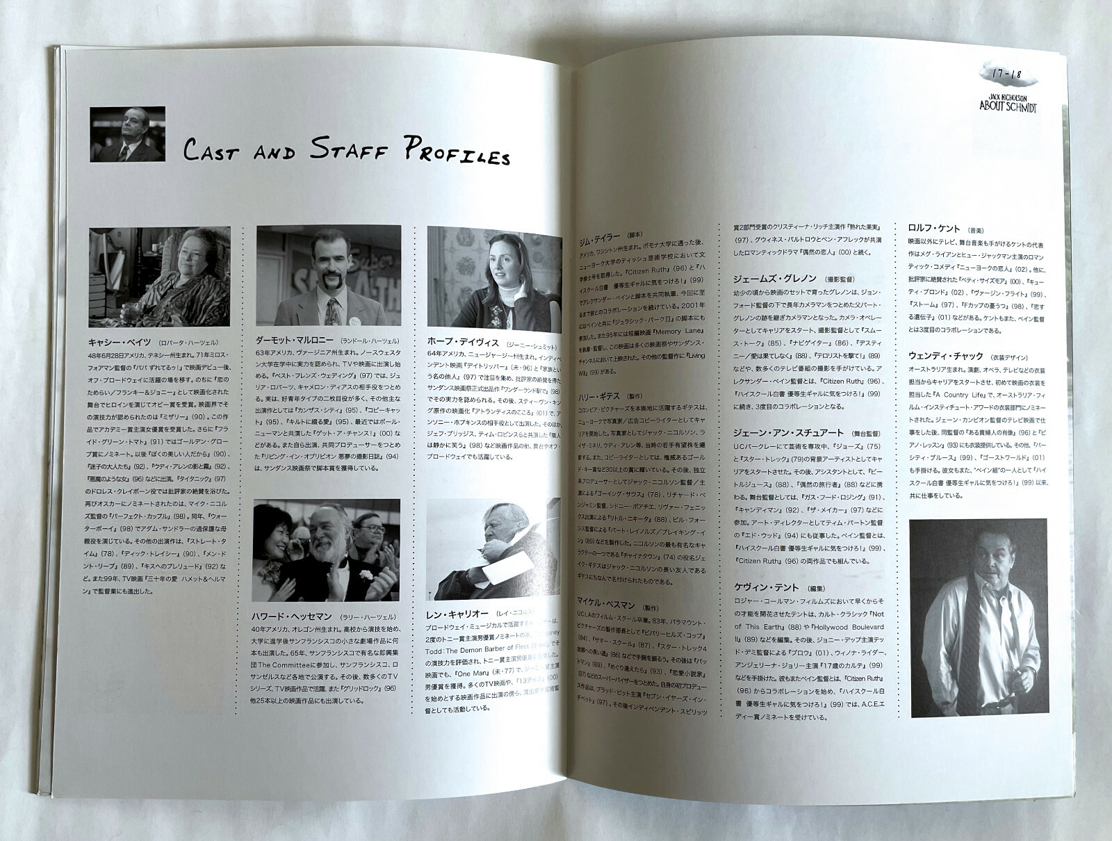 About Schmidt Japan Program Book 03 Jack Nicholson Kathy Bates B01 Ebay