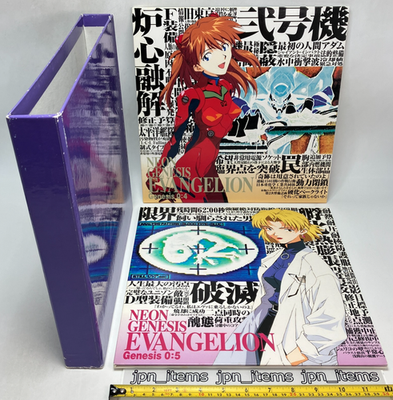 ※希少 NEO LAST PROGRAM N+E+Oの3点DVD Neon Genesis Evangelion 0:0 - 0:14 TV Anime Laser Disc LD