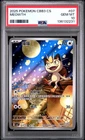 PSA 10 2025 Pokemon Meowth Chinese Exclusive Gem Pack Vol.3 02 07/07 Gem Mint