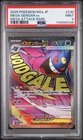 2025 POKEMON JAPANESE MEGA DREAM EX ATTACK RARE #230 MEGA GENGAR EX PSA 9