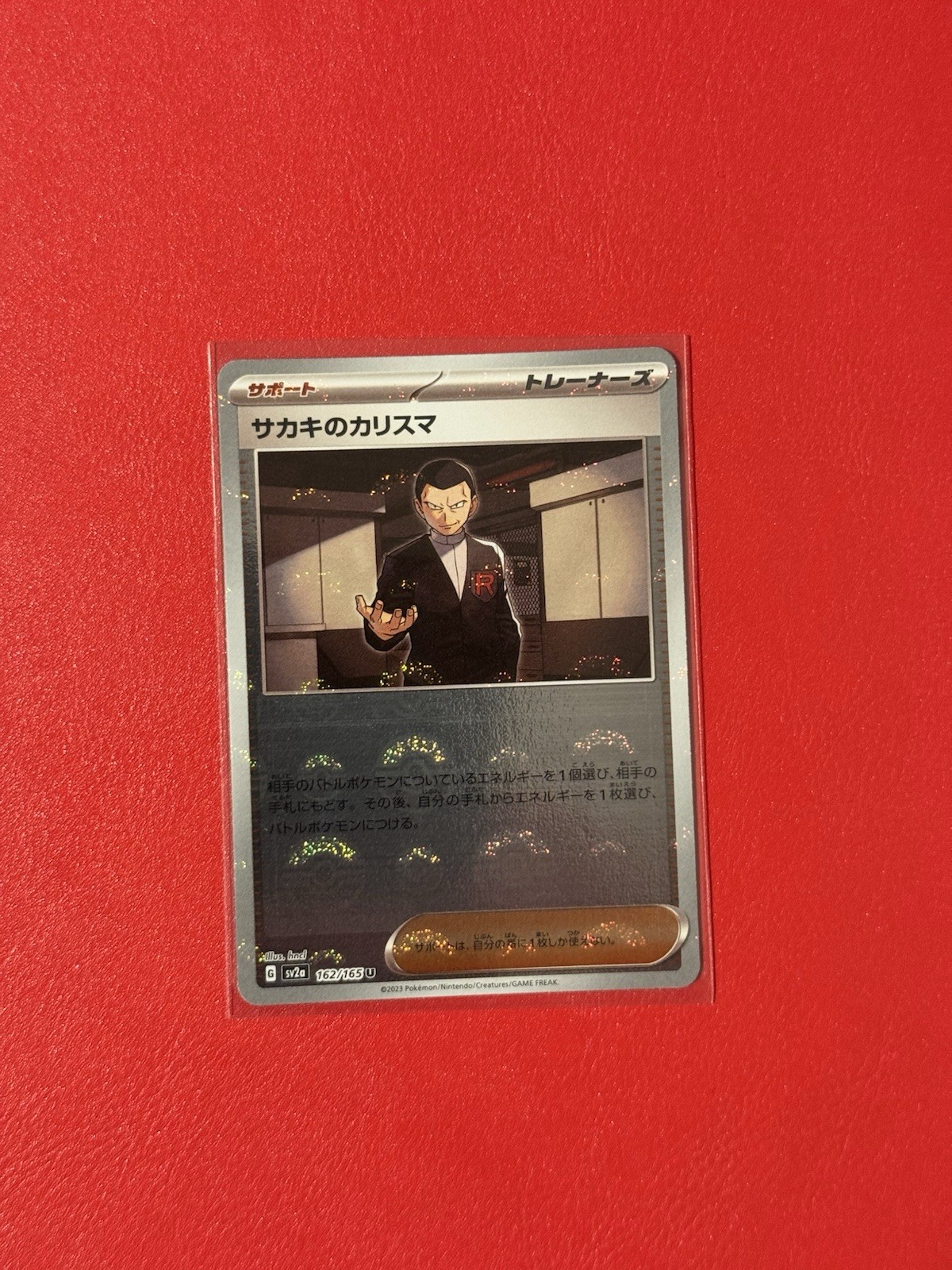 Giovanni's Charisma - (Poke Ball Pattern) 162/165 Sv2a: Pokemon Card 151 Holo...