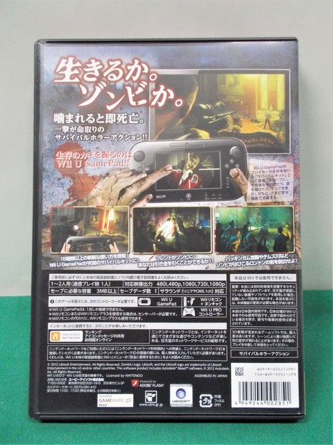 Zombiu Nintendo Wii U 12 Japanese Version For Sale Online Ebay