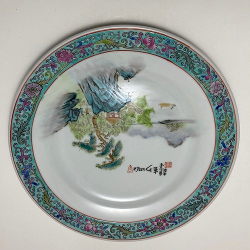 Vtg Famille Rose Plates | Mountain Landscape | 9" | Jingdezhen Set of 4 | VFRP-2 - Picture 9 of 10