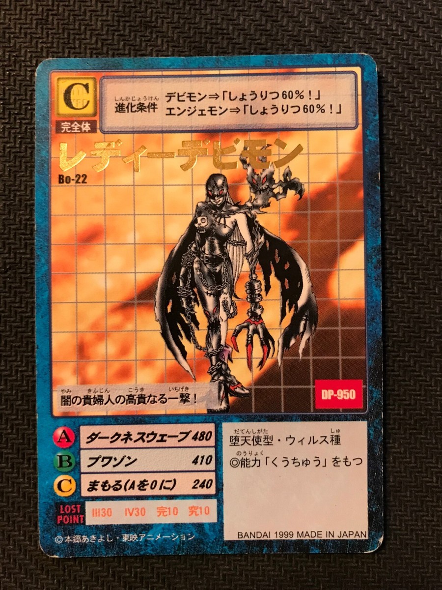 Digimon Japanese 1999-2003 Foil/Gold Name Singles Bo/St (Pick Your Card) | eBay Digimon Japanese 1999-2003 Foil/Gold Name Singles Bo/St (Pick Your Card) | eBay
