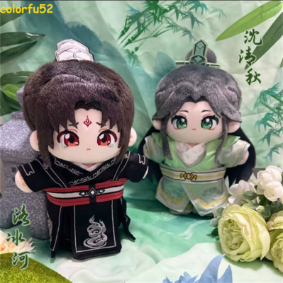 Scumbag System Chuan Shu Zijiu Zhinan Shen Qingqiu Luo Binghe