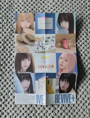 Kpop IVE [REVIVE+] The 2nd Album MD Limited ver. Group Folded Lyrics Poster - UK