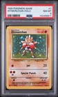 1999 POKEMON BASE SET UNLIMITED #7 HITMONCHAN-HOLO PSA 8