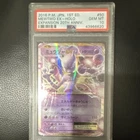 Mewtwo EX PSA 10 Japanese 1st Edition Holo CP6 20th Anniv 050/087
