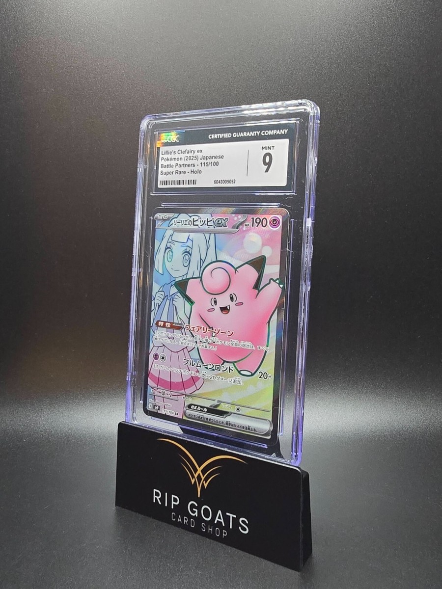 Lillie's Clefairy ex 115/100 Battle Partners Holo (Japanese