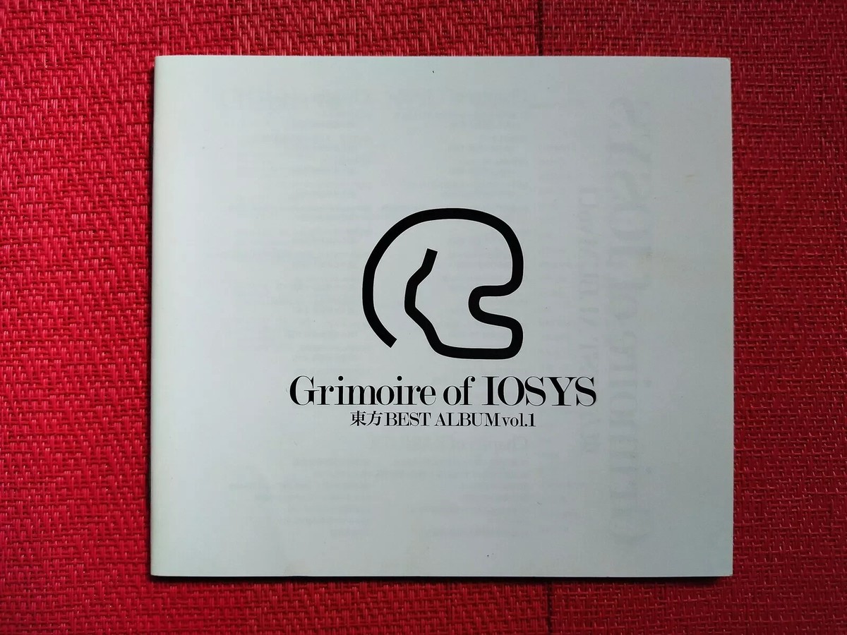 Grimoire of IOSYS 東方BEST ALBUM vol.1,2,3 Touhou Project - Grimoire of Iosys -Touhou Best Album Vol.2