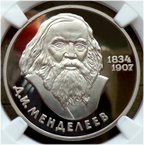 18. 1984(1988) Russia USSR NGC PF 69 UC DMITRI MENDELEEV Rouble Typ III-B Proof
