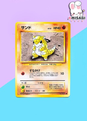 Pokemon Karte - Sandan Sandshrew Base Set No. 027 Japanisch Vintage TCG 1996