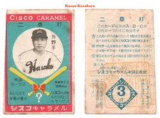 1952 JF41 Cisco Caramel Baseball Card~ KAZUO KASAHARA ~Nankai Hawks ~Very Rare