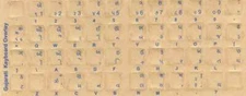 Gujarati Keyboard Stickers Reverse Print Blue Letters