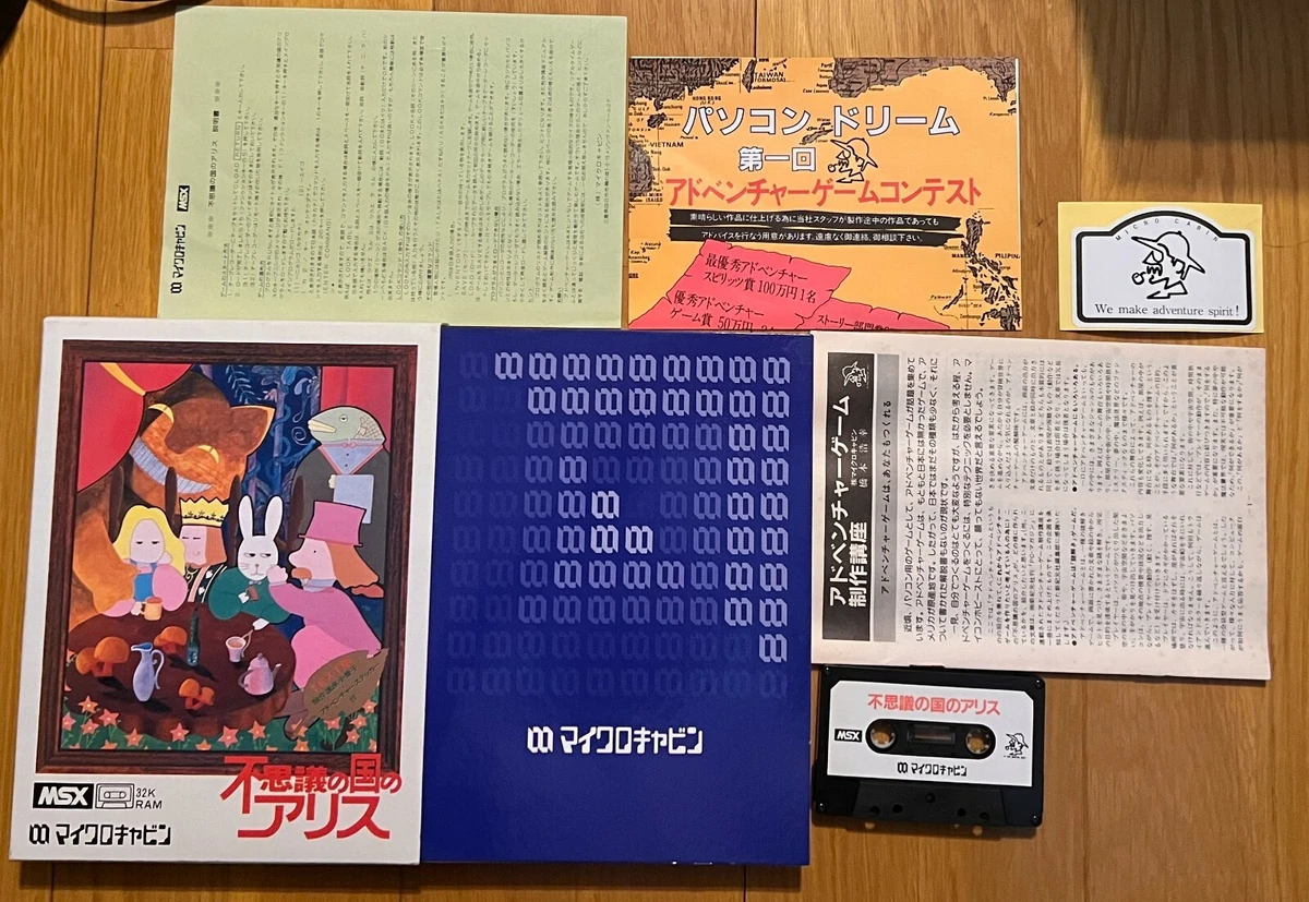 Alice in Wonderland NTSC-J (Japan) Video Games for sale | eBay