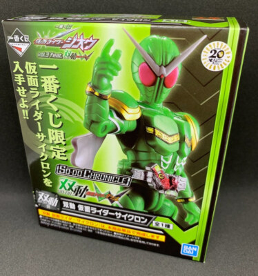 Japan Kamen Rider W Shokugan So-do Chronicle Limited ver. Masked