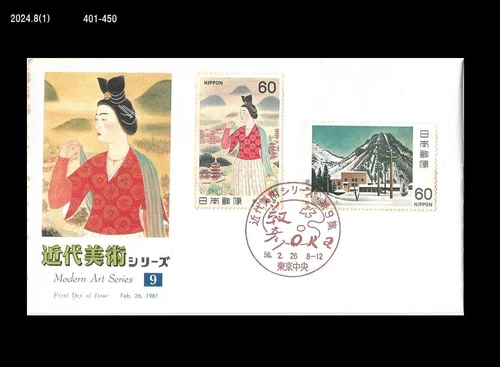 Modern Art Series,Costume,Painting,Japan 1981 FDC,Cover