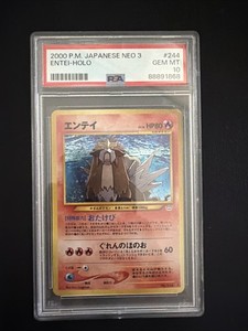 エンテイ PSA 10 サイン入り ホロカード Entei Psa 10 | eBay