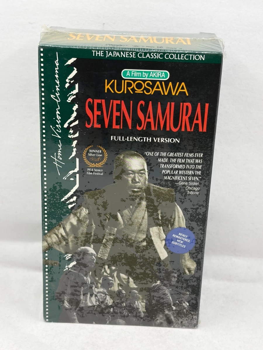 Foreign Language Japanese VHS Tape Films for sale | eBay