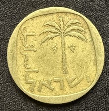 Israel, 1978 10 Agorot - KM#26a