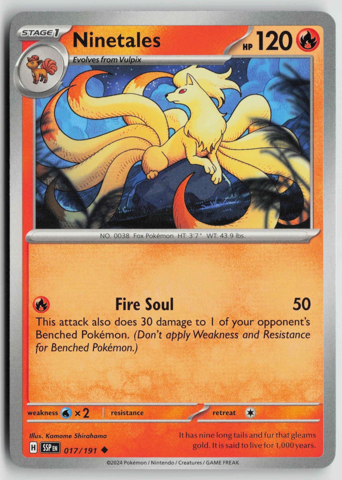 Ninetales Uncommon SV08: Surging Sparks 017/191 NM