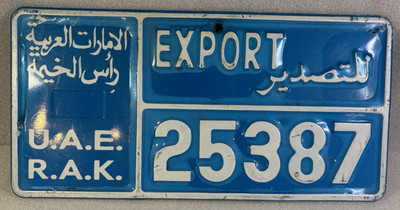 Vereinigte Arabische Emirate VAE Ras Al Khaimah Export Nummernschild