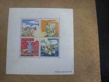 Laos - Scott #  95a  MNH